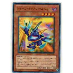 プレイ用】遊戯王 トゥーン・アリゲーター(日本語版 ノーマル