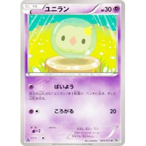 ユニランの商品一覧 通販 Yahoo ショッピング