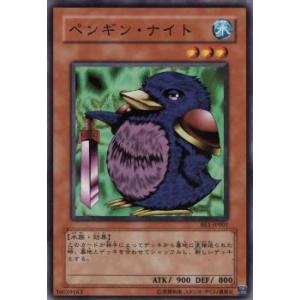 遊戯王 遊戯王オフィシャルカードゲーム デュエルモンスターズ トークン(九十