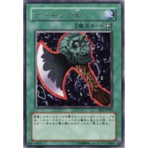 遊戯王 CH02-JP028 大輪の魔導書 (日本語版 ウルトラレア) THE