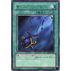 黒衣の大賢者【G5-01 SE】 遊戯王OCG : ネットオフ もえたく!店 - 通販