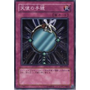 遊戯王 ラッシュデュエル RD/5TH1-JP142 ハーピィ・ガール (日本語版