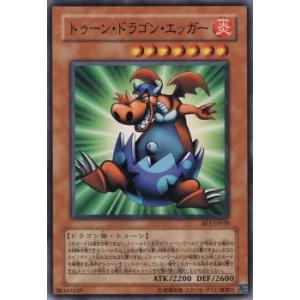 遊戯王 ラッシュデュエル RD/SD0C-JP001 キメラテック・オーバー