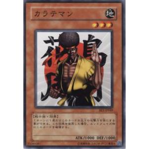 プレイ用】遊戯王 RB-11 進化の繭(日本語版 レア)【中古】 : トレカ