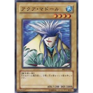 遊戯王　二期絶版　アクア・マドール等　字レア5枚セット　貴重なブースター版 遊戯王 二期絶版 アクア・マドール等 字レア5枚セット 貴重な