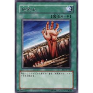 コナミデジタルエンタテインメント 遊戯王 TLM-JP035 E・HERO