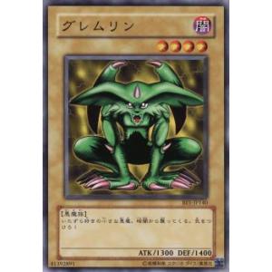 プレイ用】遊戯王 PG-08 ワイルド・ラプター(日本語版 ノーマル)【中古