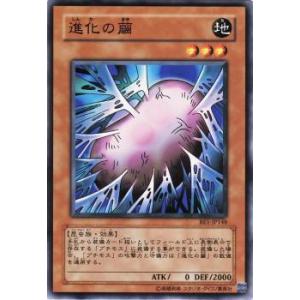 プレイ用】遊戯王 SK2-055 ホーリー・エルフの祝福(日本語版 ノーマル