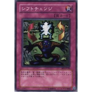 コナミデジタルエンタテインメント 遊戯王 RB-19 仮面魔道士 (レア