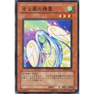 遊戯王 ラッシュデュエル RD/5TH1-JP142 ハーピィ・ガール (日本語版