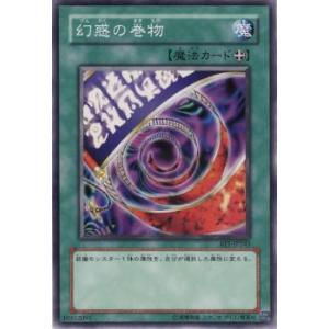 コナミデジタルエンタテインメント 遊戯王 中古ランクA(非常に良い