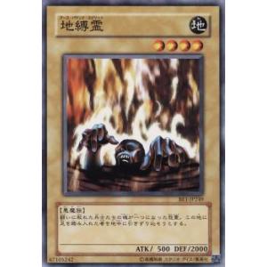 遊戯王 ラッシュデュエル RD/5TH1-JP142 ハーピィ・ガール (日本語版
