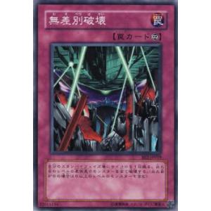 召喚ッ！おっぱいぃぃぃぃぃッ！　RRR PSA10 召喚ッ！おっぱいぃぃぃぃぃッ！ RRR PSA10 ヴァイスシュヴァルツ