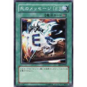 遊戯王 DPRP-EN041 ウィジャ盤(英語版 1st Edition ノーマル)【新品