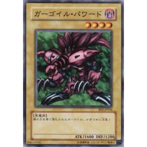 プレイ用】遊戯王 PG-08 ワイルド・ラプター(日本語版 ノーマル)【中古