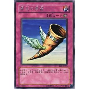 遊戯王 ラッシュデュエル RD/5TH1-JP142 ハーピィ・ガール (日本語版