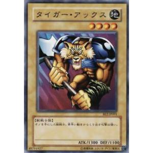 プレイ用】遊戯王 SK2-055 ホーリー・エルフの祝福(日本語版 ノーマル