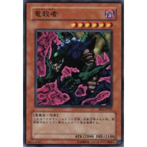 遊戯王 26PP-JP018 エンディミオンの侍女ジェニー (日本語版 ノーマル