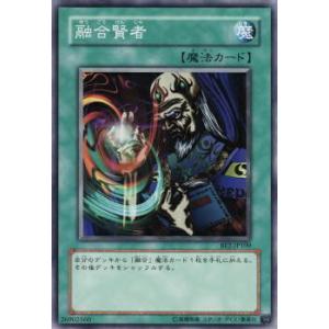 遊戯王 DANE-JP031 D?HERO ドミネイトガイ (日本語版 20th