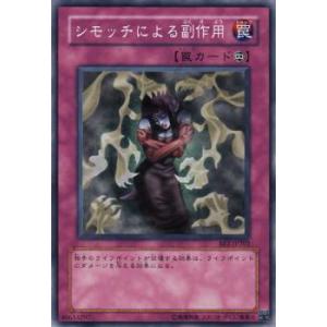 遊戯王 ラッシュデュエル RD/ORP3-JP032 洗礼の暗黒騎士ガイア (日本語