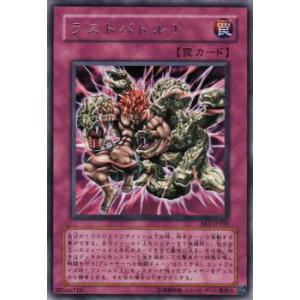 遊戯王 ラッシュデュエル RD/KP22-JP000 ハンディーレディ (日本語版