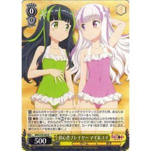 ヴァイスシュヴァルツ とある科学の超電磁砲S レールガン / 爆弾の