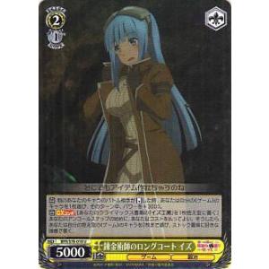 ヴァイスシュヴァルツ BFR/S78-018 錬...の商品画像