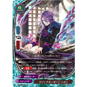 リセ/オーバーチュア LO-3104-A 無能力者 佐天 涙子 (P プロモ) Lycee