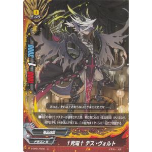 バディファイト ファイナル番長未開封 2BOX Amazon.co.jp: バディファイト 疾風迅雷フォーメーション！ レア