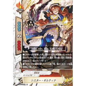 楽園へ導く者 ナナクリル　DSR FFR】楽園へ導く者 ナナクリル - TCG通販アドバンテージ