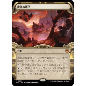 FOIL】マジックザギャザリング TLA JP 0010 不動の守護者、アッパ