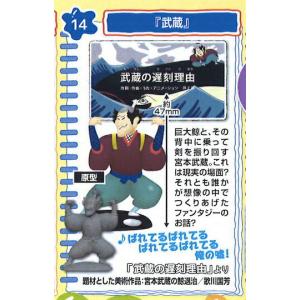 ブシロード カードファイト!! ヴァンガード D-BT05／SP20 廉潔の聖光