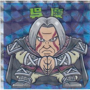 キングダムマンチョコ 16の商品一覧 通販 Yahoo ショッピング