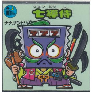 悪魔VS天使シール【380-守 七導侍】ビックリマンチョコ 第33弾｜lead-netstore