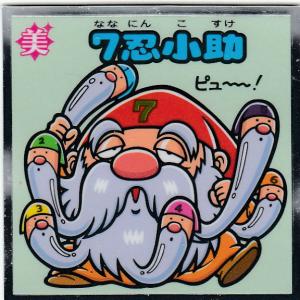 悪魔VS天使シール【386-守 7忍小助】ビックリマンチョコ 第33弾｜lead-netstore