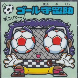 悪魔VS天使シール【387-守 ゴール守留助】ビックリマンチョコ 第33弾｜lead-netstore