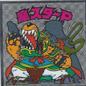 ワンピースカードゲーム EB04-058 ボルサリーノ (SR スーパーレア