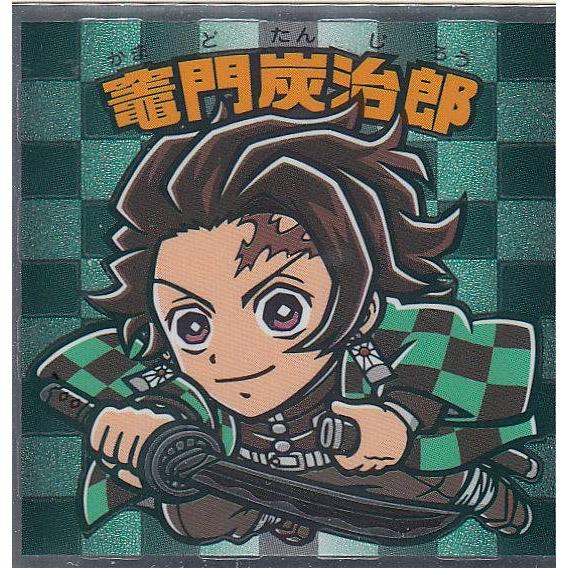 【No.1 竈門 炭治郎】 ビックリマンチョコ 鬼滅の刃マンシール