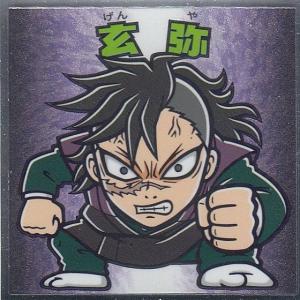 No.09 不死川実弥】 ビックリマンチョコ 鬼滅の刃マンチョコ 無限城編