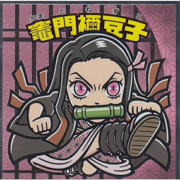 【No.03 竈門禰豆子】 ビックリマンチョコ 鬼滅の刃マンシール 2