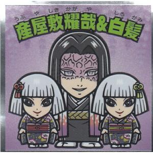 ヴァイスシュヴァルツ UMA/W119-001 楽しんでいってよ