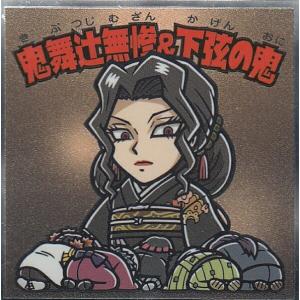ウルトラマン フュージョンファイト！ ルーブノキズナ1弾 UR