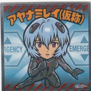 ゼクス Z/X B51-071 異龍∫神速 (SSR エスエスアール) 星火燎原編 爆照