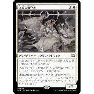MTG マッドタイタン、サノス マジックザギャザリング マジックザギャザリング MSH JP 5/9 マッドタイタン、サノス （中央