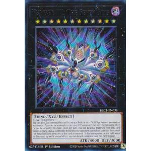 遊戯王オフィシャルカードゲーム デュエルモンスターズ コーン