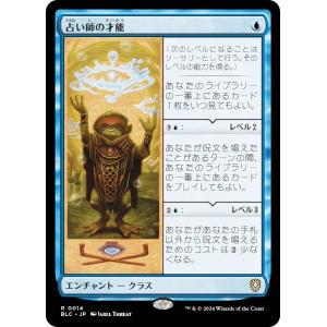 FOIL】マジックザギャザリング TLA JP 0010 不動の守護者、アッパ