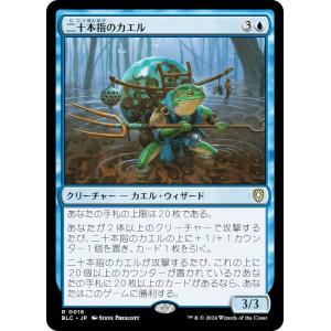 FOIL】マジックザギャザリング SLD JP 1596 調和 (日本語版 レア