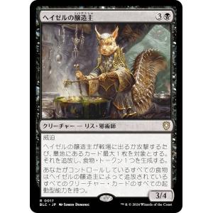 MTG □無/日本語版□《引き裂かれし永劫、エムラクール/Emrakul
