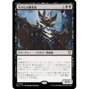 MTG ラノワールのエルフ プレイマット、ストレージ、キーホルダー 百瀬寿 MTG ラノワールのエルフ プレイマット、ストレージ