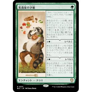 フラクチャー　foil　永劫の勇気　ダスクモーン フラクチャー・FOIL】マジックザギャザリング DSK JP 0402 永劫